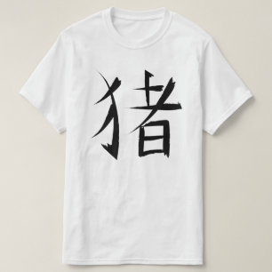 T-shirt traits d'encre chinois de caractères de porc