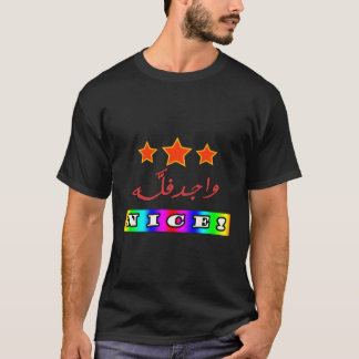 T-shirt TRÈS NICE English Art - Anglais et anglais - langu