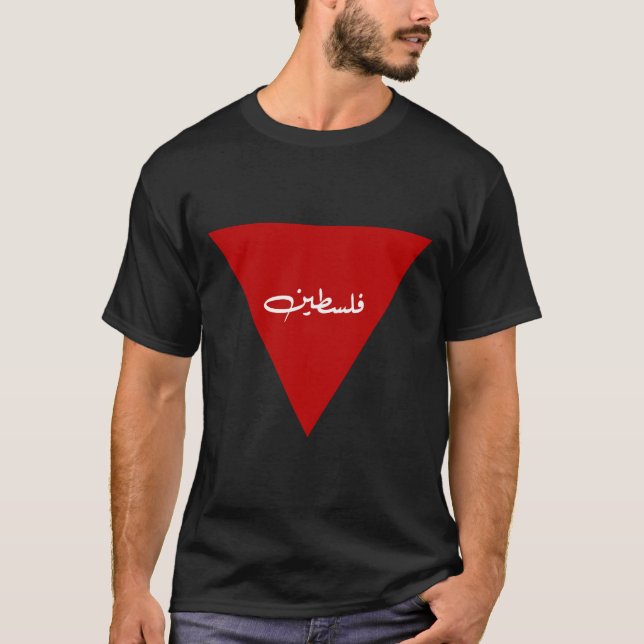 T-shirt Triangle rouge inversé keffiyeh (Devant)