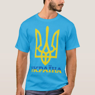 T-shirt trident ukrainien
