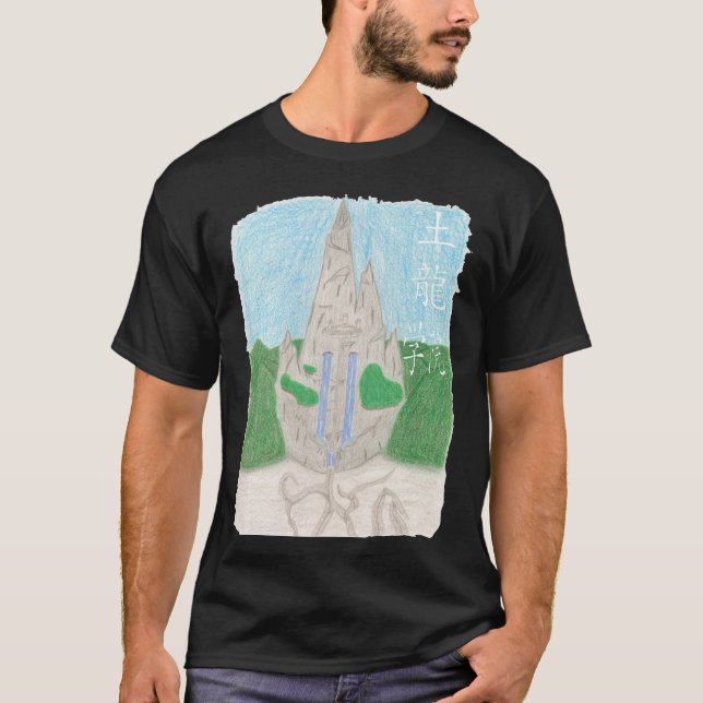 T-shirt Tu Long Academy (avec nom_chinois) (Devant)