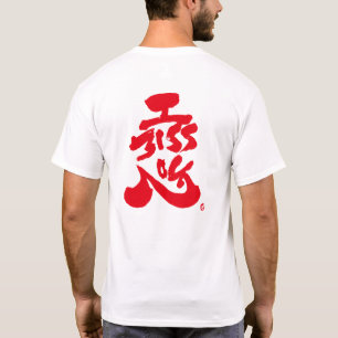 T-shirt Tu me manques 恋 tirage rouge