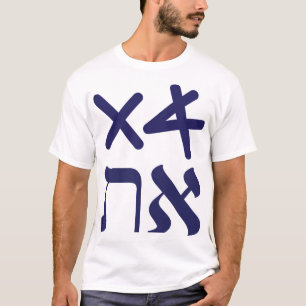 T-shirt Typographie de la marine hébraïque Aleph Tav Paleo