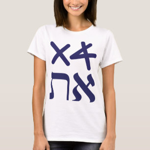 T-shirt Typographie de la marine hébraïque Aleph Tav Paleo