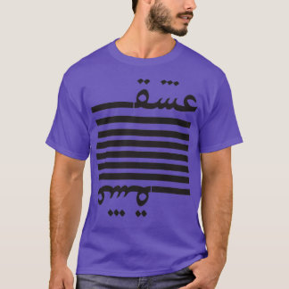 T-shirt Typographie persane Calligraphie perse Amour