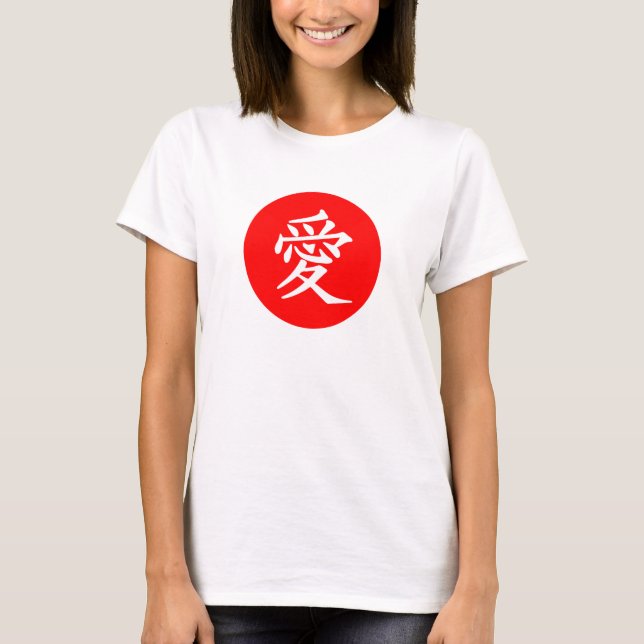 T-shirt typographique d'amour de drapeau du Japon (Devant)