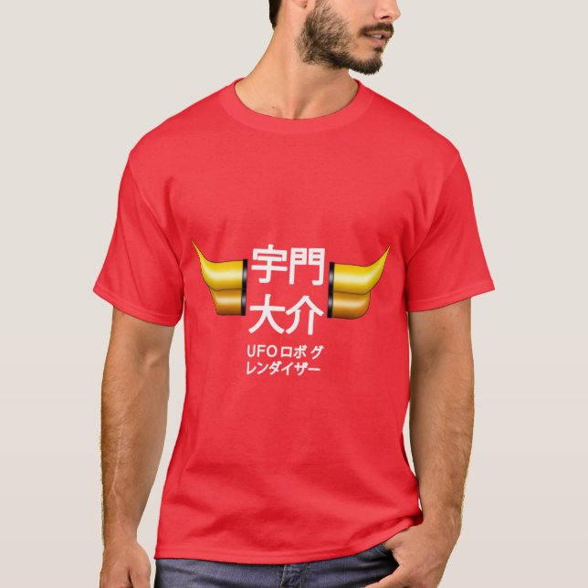 T-shirt UFO boy retro (Devant)
