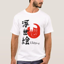 Ukiyo-e – Art du monde flottant