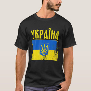 T-shirt Ukraine