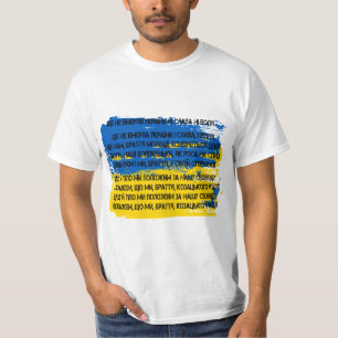 T-shirt Ukraine - Щ е н е в р м е             