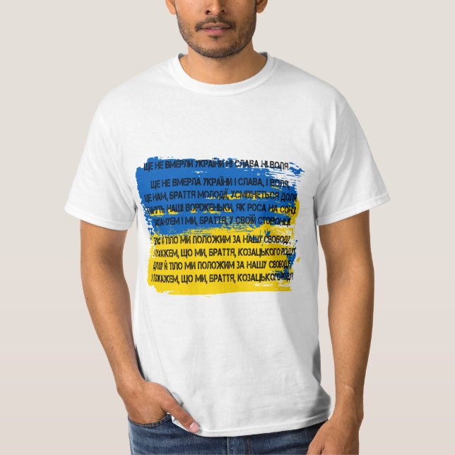 T-shirt Ukraine - Щ е н е в р м е              (Devant)