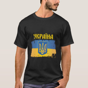 T-shirt Ukraine Drapeau Trident de la police cyrillique Pa