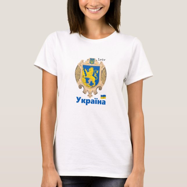 T-shirt Ukraine & Lviv Area - Coat of Arms, Ukrainian Flag (Devant)