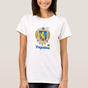 T-shirt Ukraine & région de Lviv - Armoiries, drapeau ukra