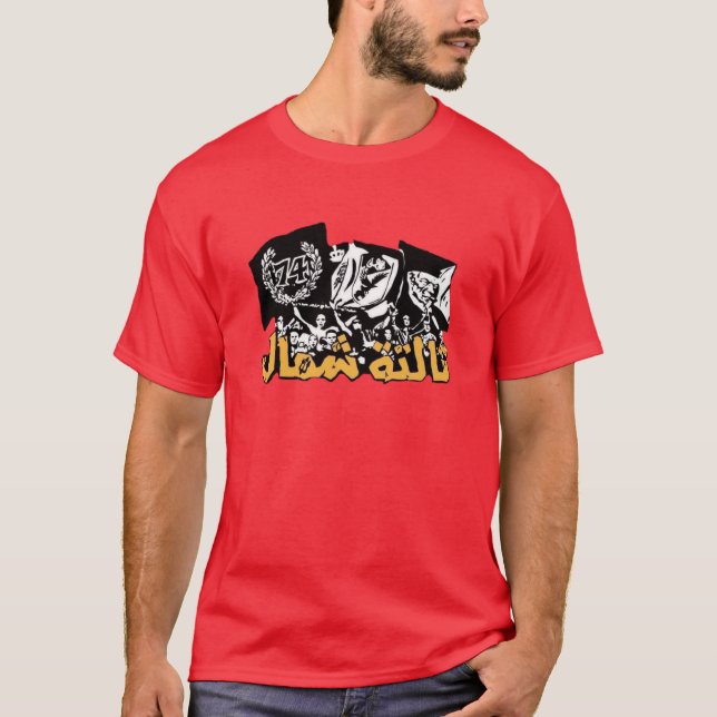 T-shirt Ultras Ahlawy Hommage | 74 Martyrs Graphic (Devant)