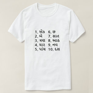 T-shirt Un à dix au Gujarati