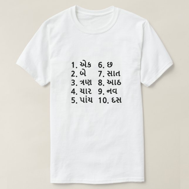 T-shirt Un à dix au Gujarati (Design devant)