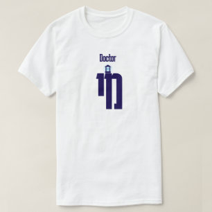 T-SHIRT UN BON MÉDECIN JUIF