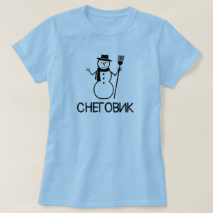 T-shirt un bonhomme de neige avec un texte С н е г о в к b
