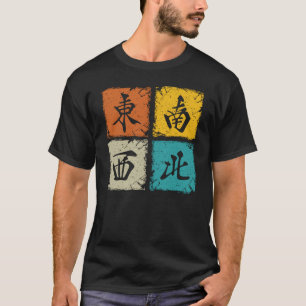 T-shirt Un cadeau de mahjong cool rétro carré par quatre v