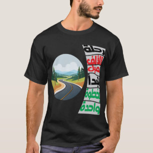 T-shirt Un voyage de 150 km commence par une seule