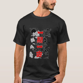 T-shirt une fois dans une vie