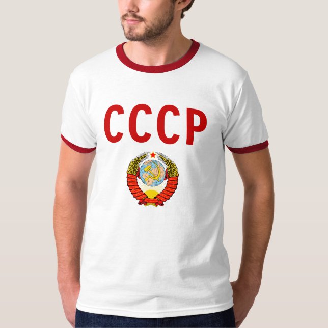 T-shirt Union Soviétique de CCCP URSS avec l'emblème (Devant)