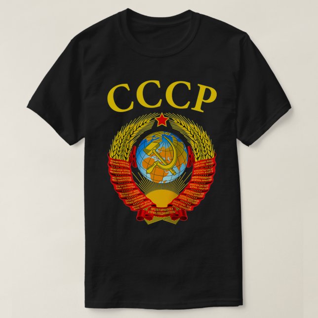T-shirt Union soviétique Emblème URSS URSS CCCP  (Design devant)