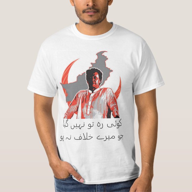 T-shirt "Unity Statement : Imran Khan Edition - Embrace (Devant)