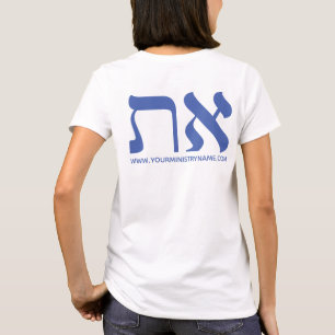 T-shirt URL arrière personnalisée Blue Aleph Tav Hébreu Ty