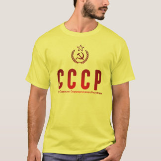T-SHIRT URSS
