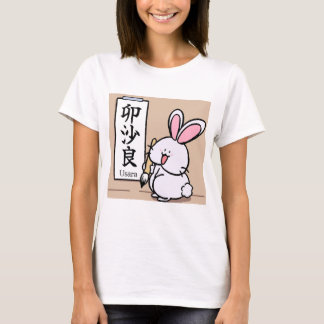 T-shirt Usara the Bunny – Self Introduction with Japanese