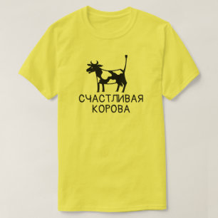 T-shirt vache heureuse avec texte счастливая корова, jaune