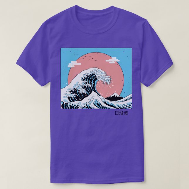 T-shirt Vague du coucher du soleil (Design devant)