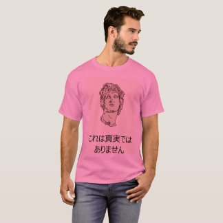 T-shirt vaporwave (this IS not réelles)