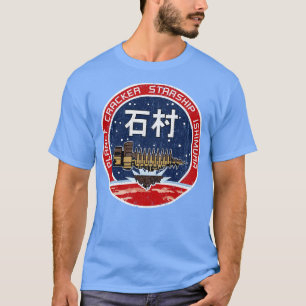T-shirt Variante USG Ishimura