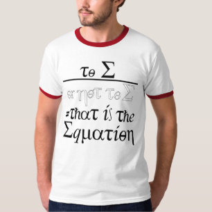 T-shirt Vers E, ou pas E = c'est l'équation