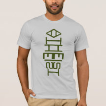T-shirt vert athée de totem