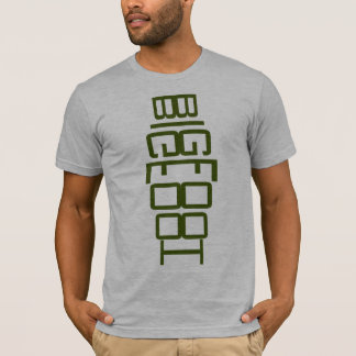 T-shirt vert de totem de Bigfoot