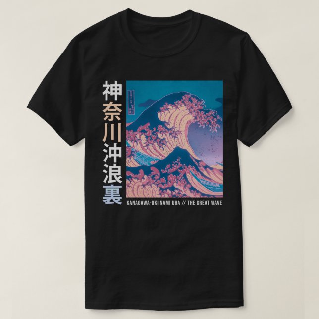 T-shirt Vêtements de rue japonais Vibes rétro esthétique T (Design devant)
