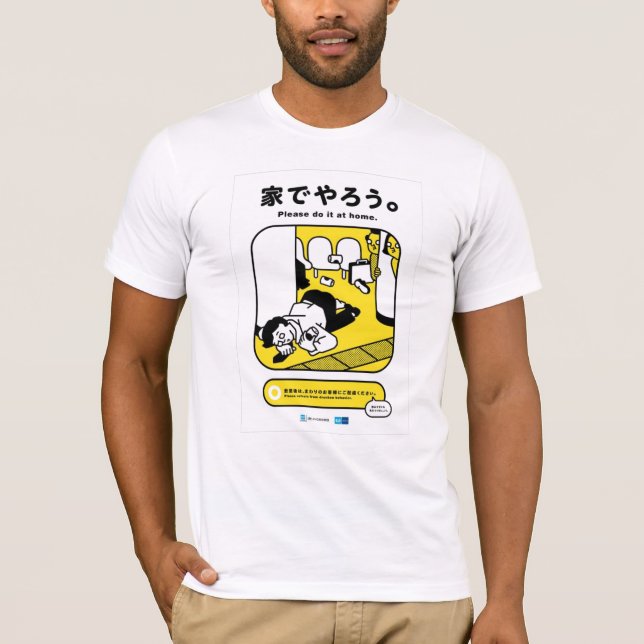 T-shirt Veuillez le faire à la maison (passé) - souterrain (Devant)