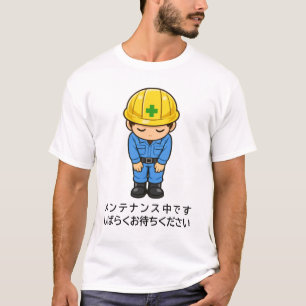 T-shirt Veuillez patienter pour la maintenance
