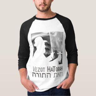 T-shirt Vezot Hatorah