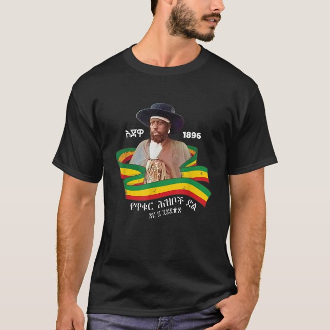 T-shirt Victoire africaine Ménélik II Bataille d'Adwa (Devant)