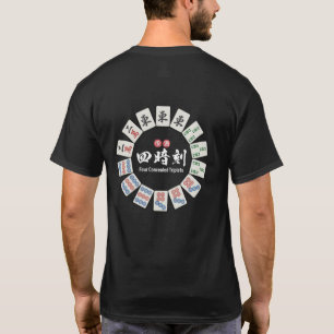 T-shirt Victoire Silencieuse Quatre Triplets Cachés