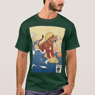 T-shirt vintage Tiger Kanagawa Great Wave Japan