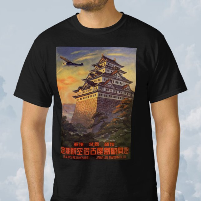 T-shirt Vintage voyage Japon, Pagode Japonaise Avion (Vintage Travel Poster, Japan, Japanese Pagoda Airplane T-Shirt)