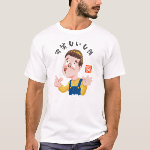 T-shirt Visage drôle
