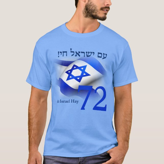 T-shirt Viva o Povo de Israel - 72 Anos de Israel (Devant)