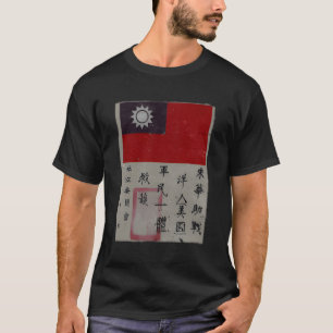 T-shirt Vol Tigers Squadron 2ème guerre mondiale Chit de s